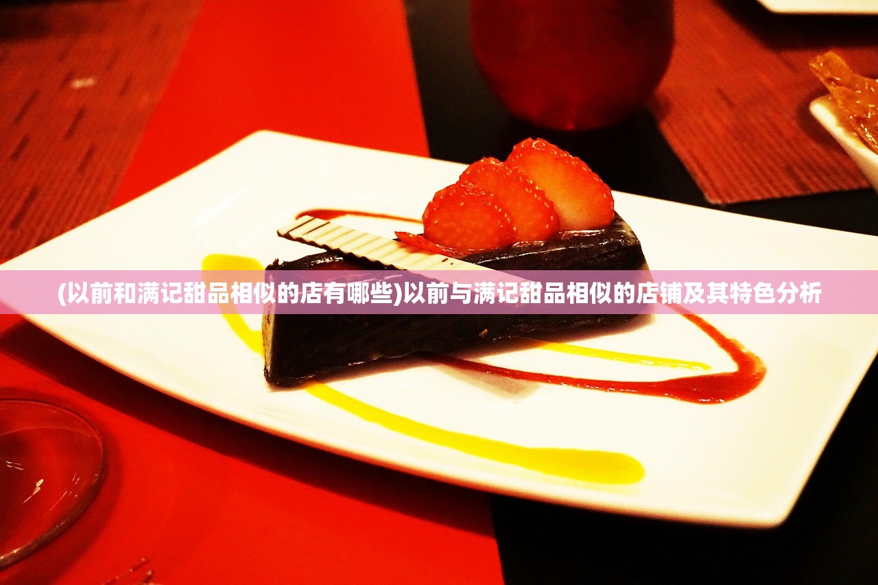 (消消乐大师2)消消乐大师，游戏魅力与攻略解析