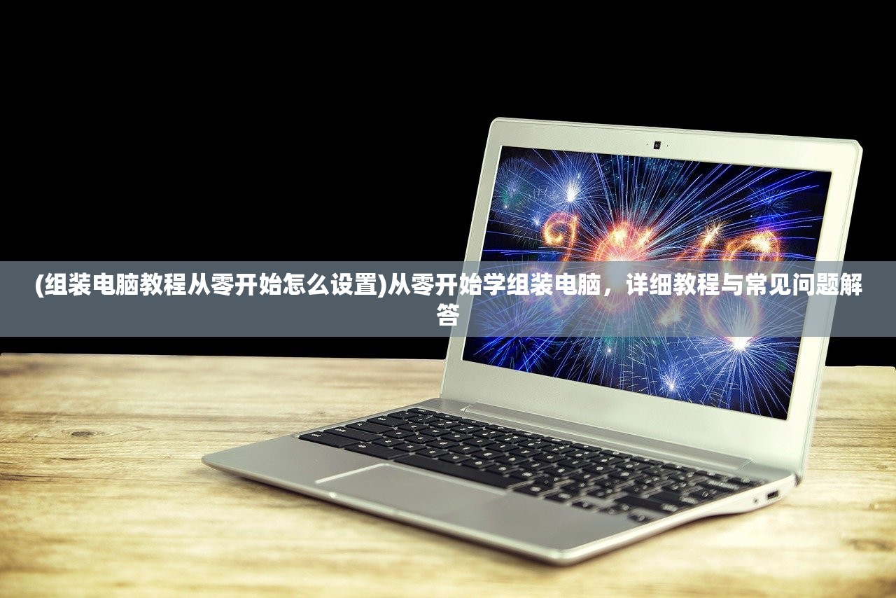 (崩坏3云游戏官网)崩坏3云游戏，体验全新游戏方式的魅力
