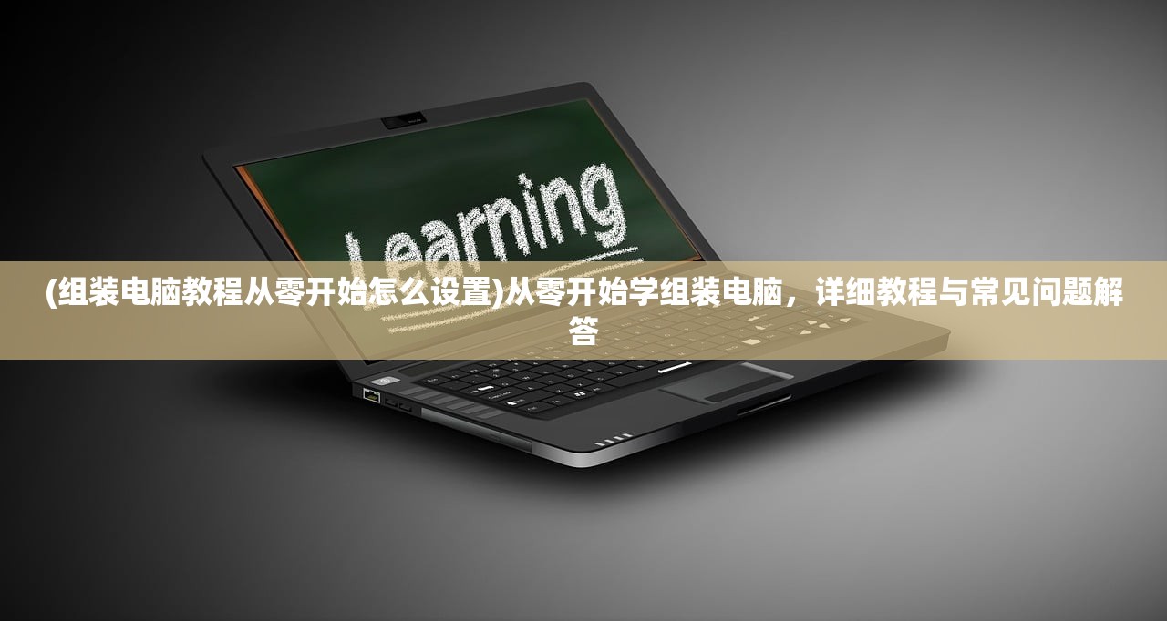 (你的江湖单机版怎么下载)你的江湖单机版，深入解析与探索