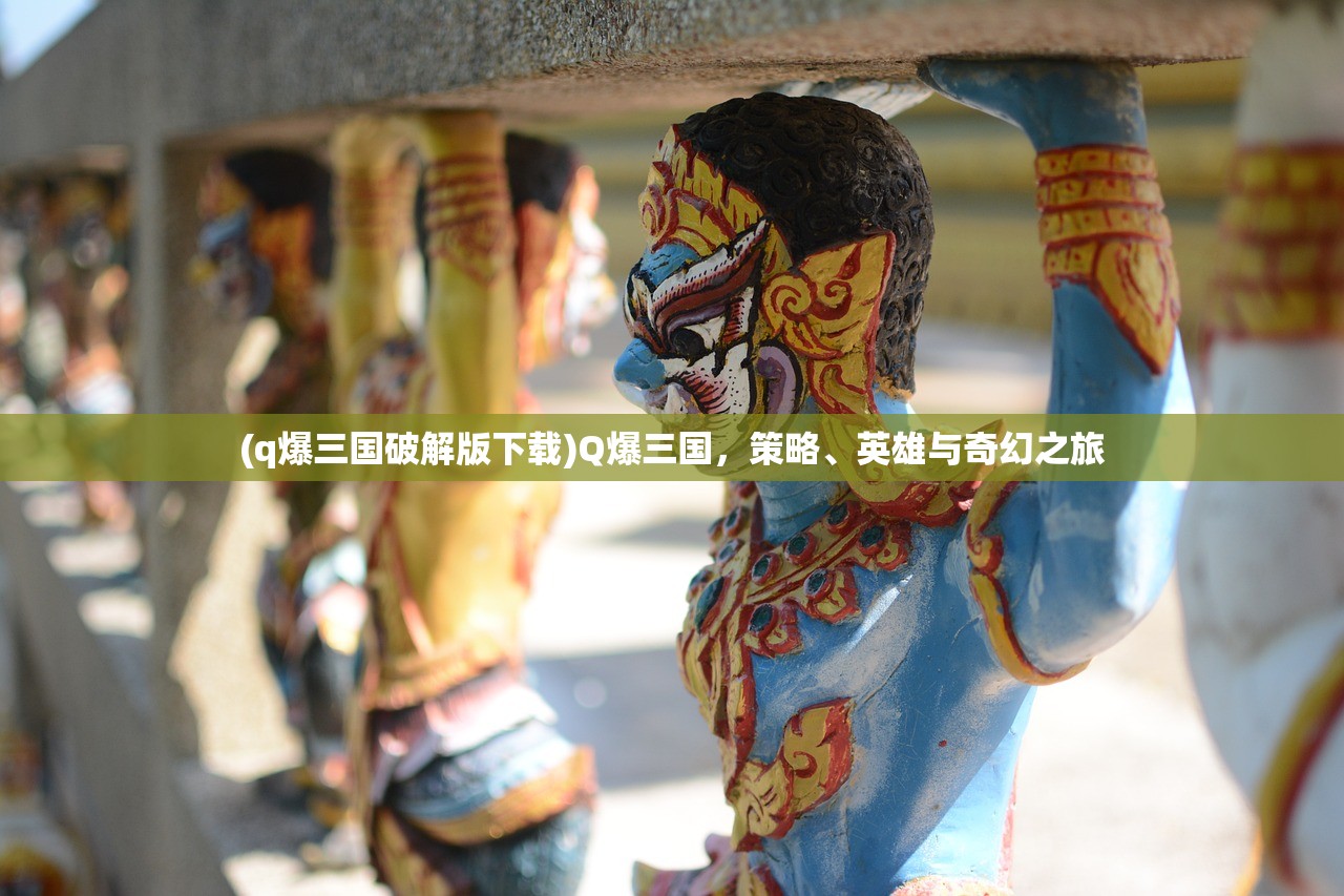 (仗剑长生技能组合)仗剑长生密令，探寻古老传说与现世应用