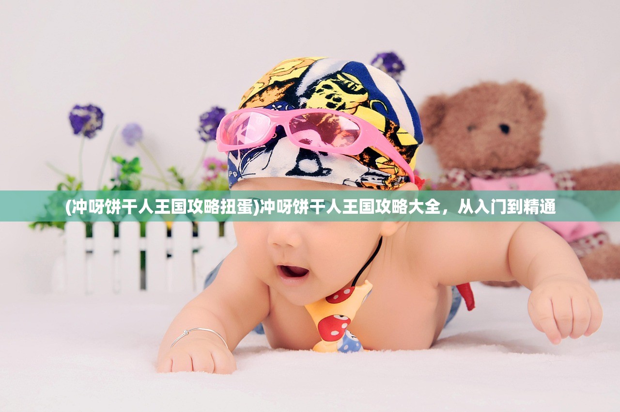 (极地恐怖组织)极地恐怖，探索未知的自然与心理现象