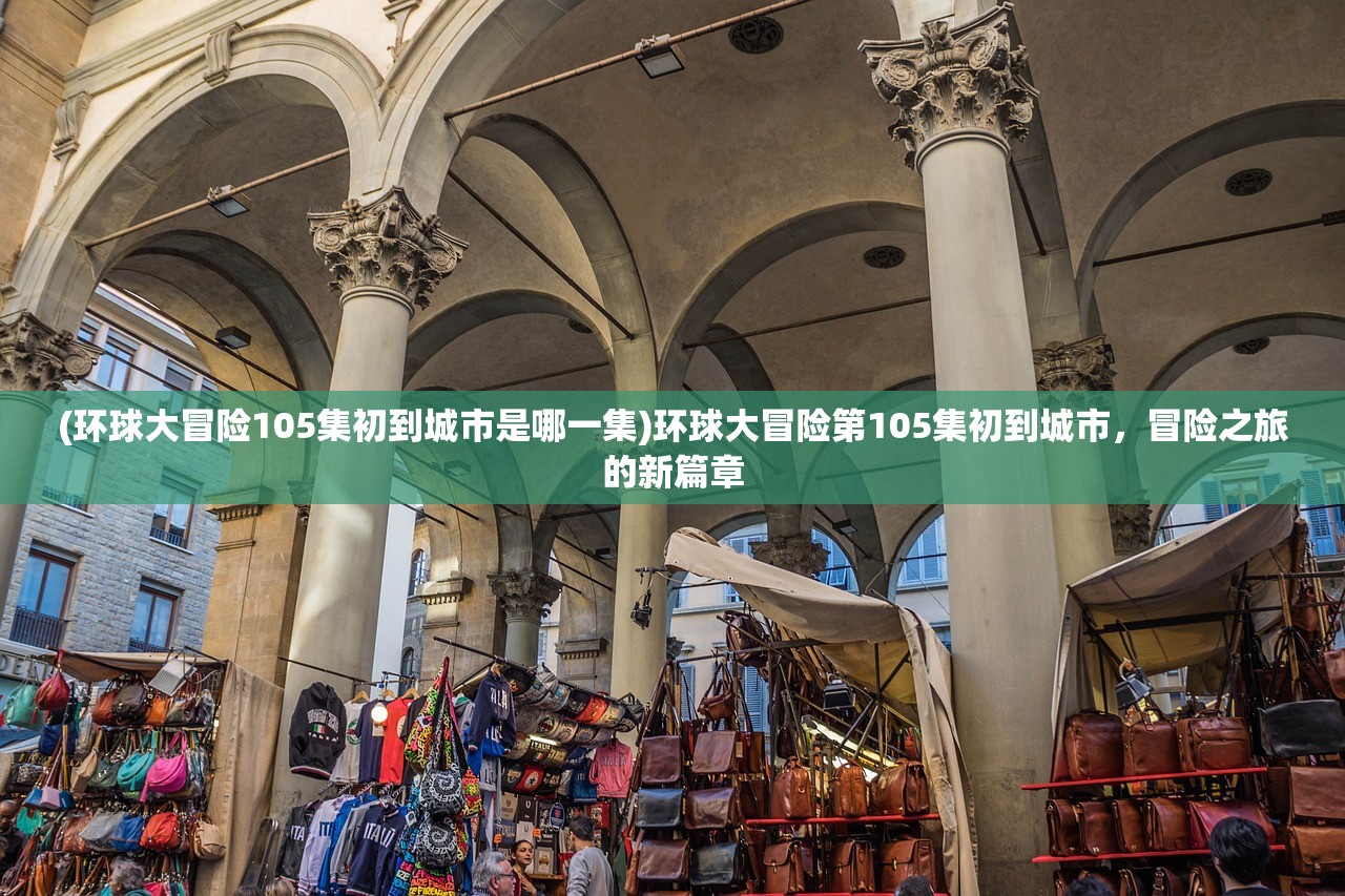 (心剑奇缘怎么注销游戏账号找不到注销页面苹果手机)心剑奇缘如何注销游戏账号，详细步骤与常见问答