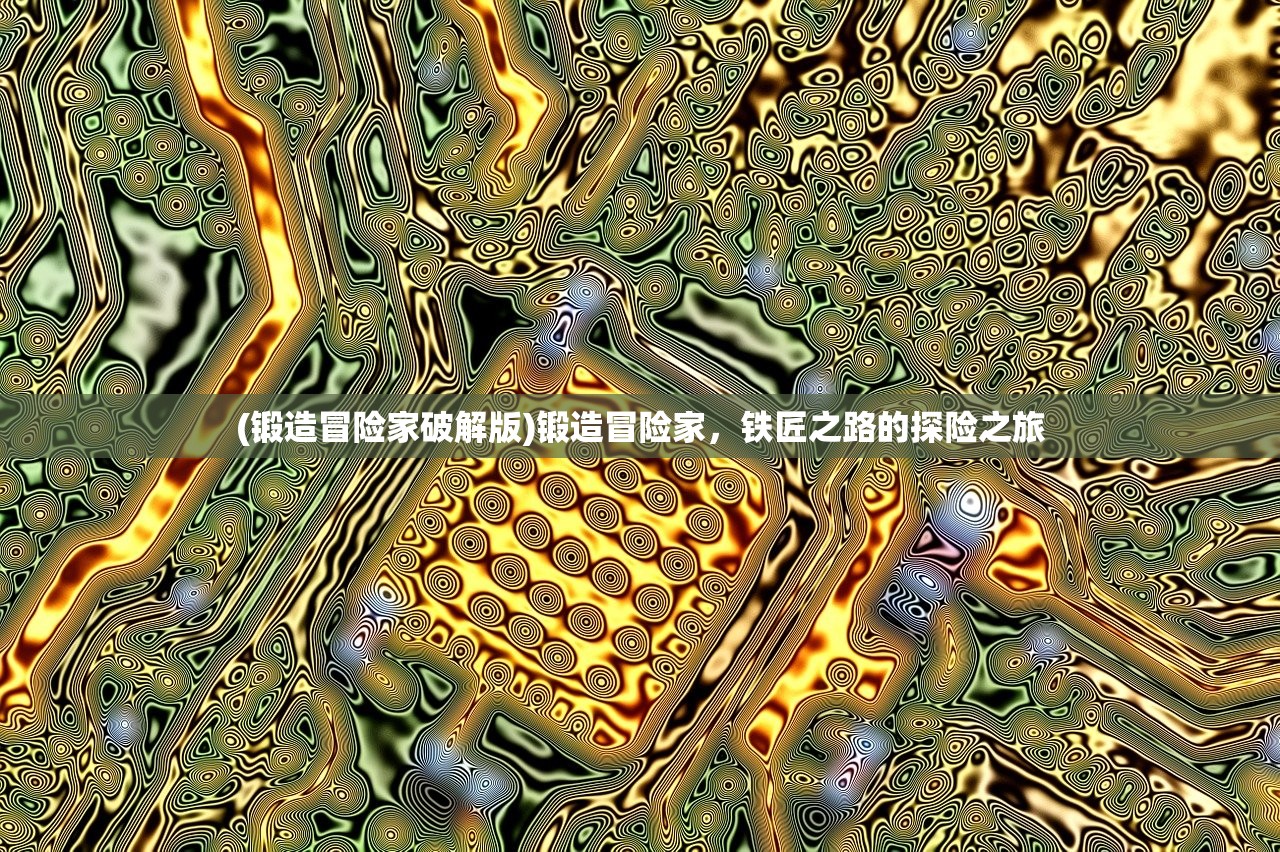 (荣耀时刻彭良波现在在那里工作)荣耀时刻彭良波，成就背后的故事与启示