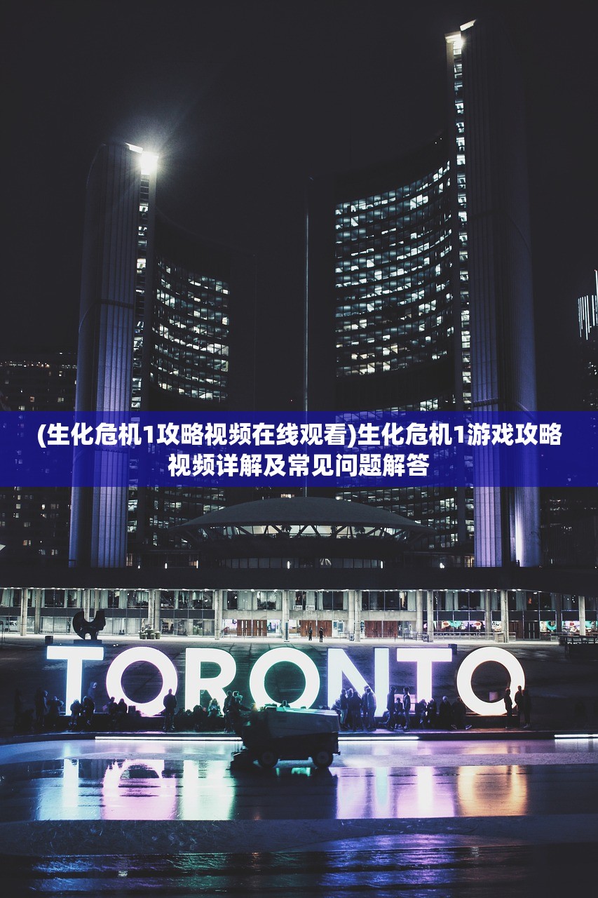(极地恐怖组织)极地恐怖，探索未知的自然与心理现象