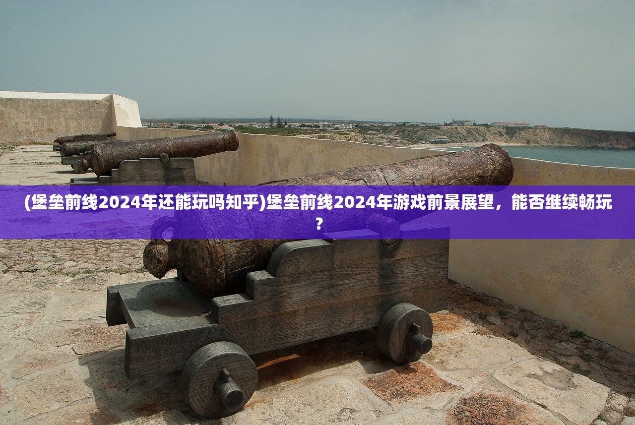 (微微一笑很倾城手游下载)微微一笑很倾城手游，倾城之美的数字世界