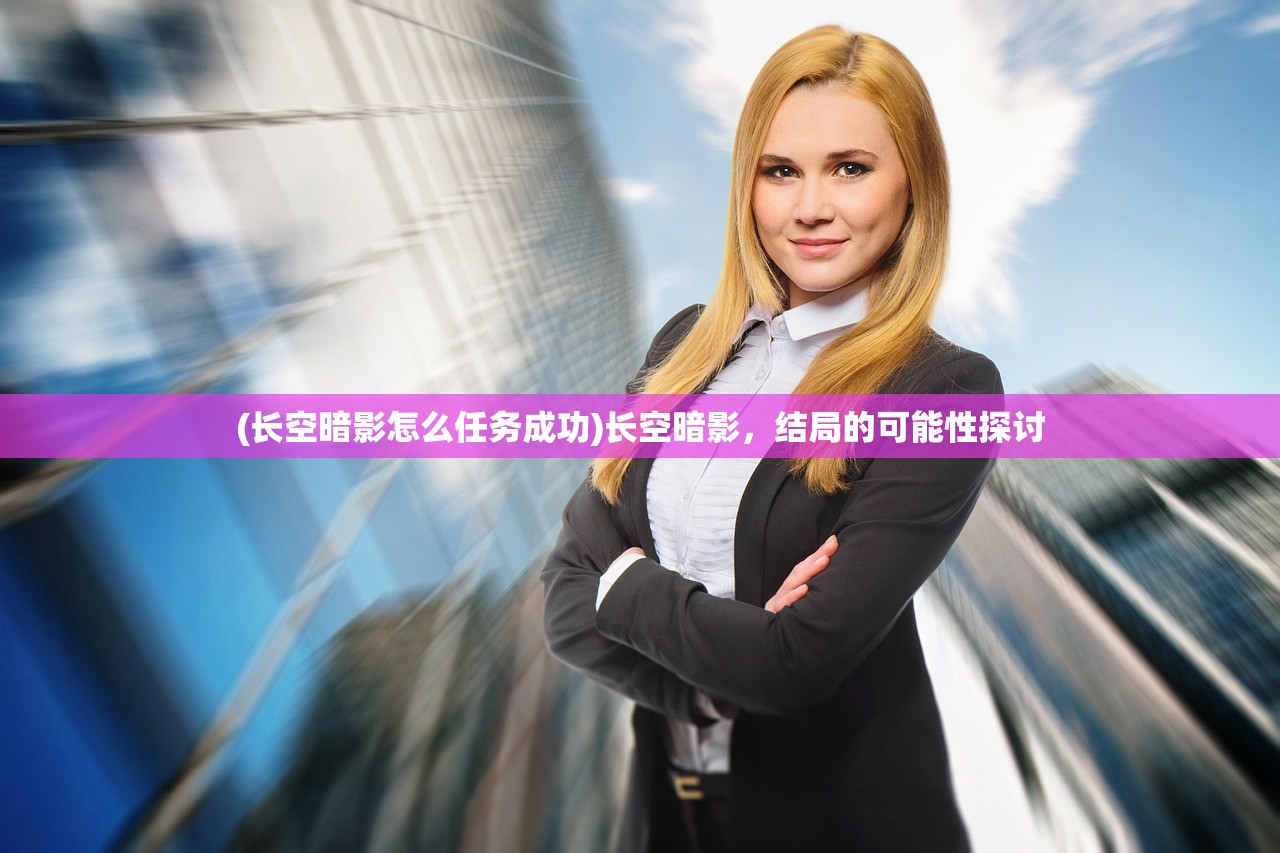 (红色警戒2共和国之辉)红色警戒2，战略与战术的完美结合