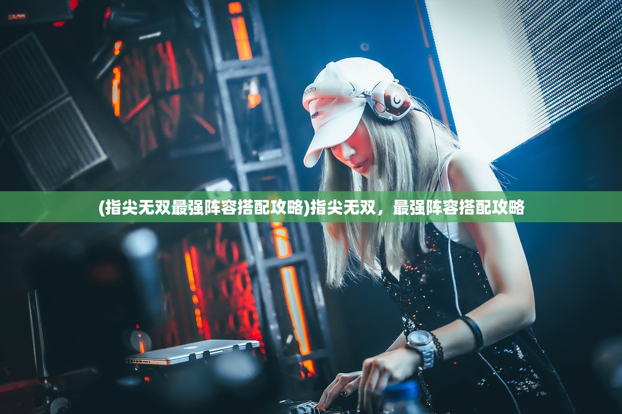 (弓箭传说下架了)弓箭传说2下架原因深度解析