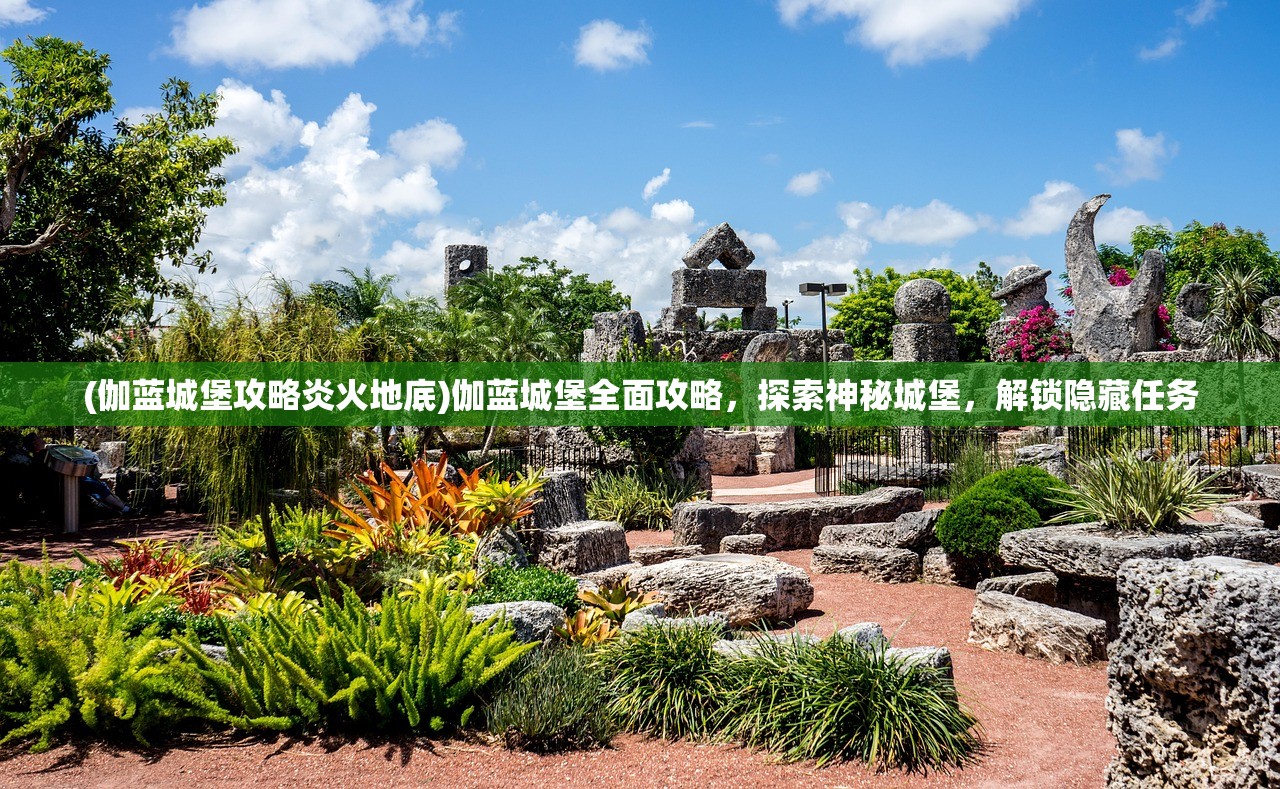 (三国策略游戏排行榜2024年)三国策略游戏排行榜2024，热门三国题材策略游戏解析与推荐