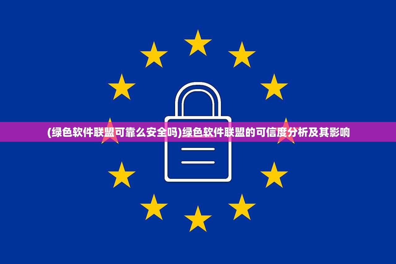 (神喻激活码可以随便激活吗)关于神喻激活码的深度解析