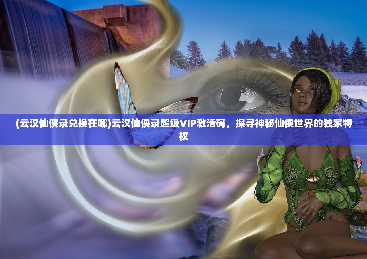 (弓箭传说下架了)弓箭传说2下架原因深度解析