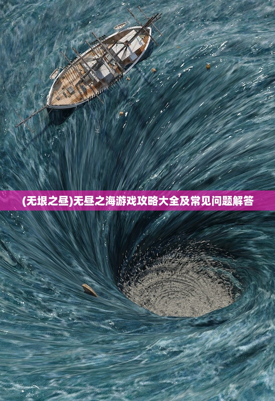 (封神之怒贴吧)封神之怒在996盒子的名称及深度解析