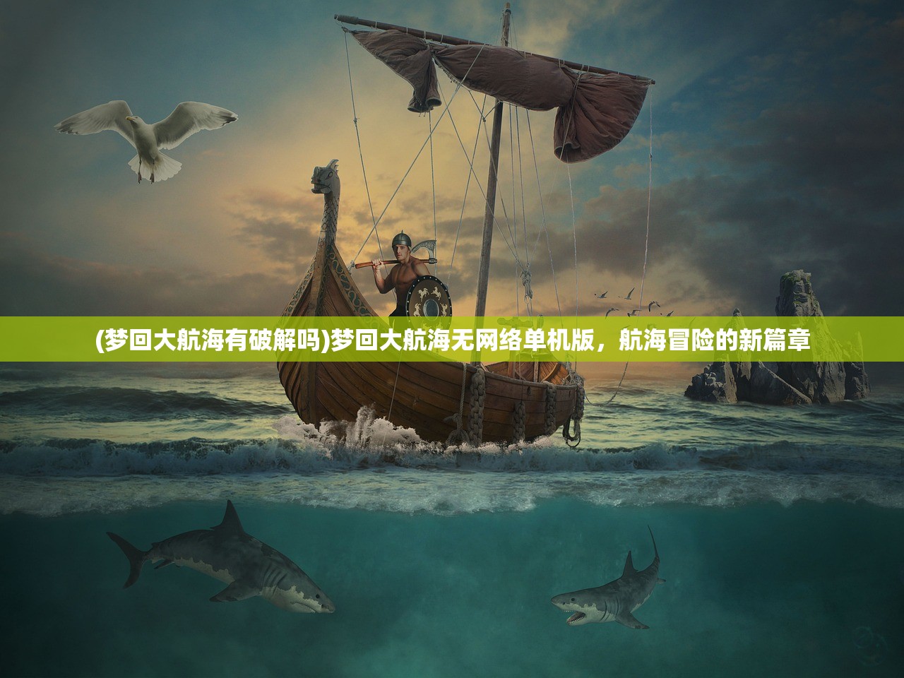 (地下城与古堡无广告)地下城与古堡，免广告攻略及常见问题解答
