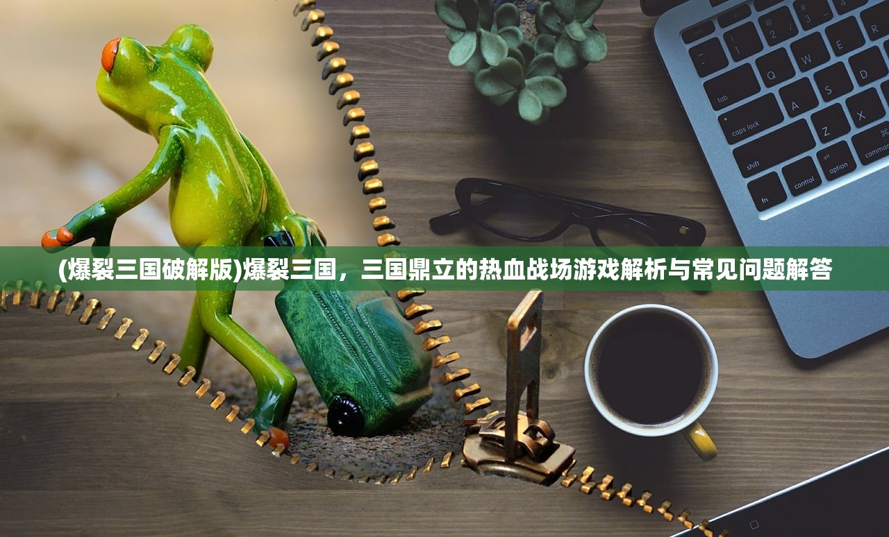 (封神之怒贴吧)封神之怒在996盒子的名称及深度解析