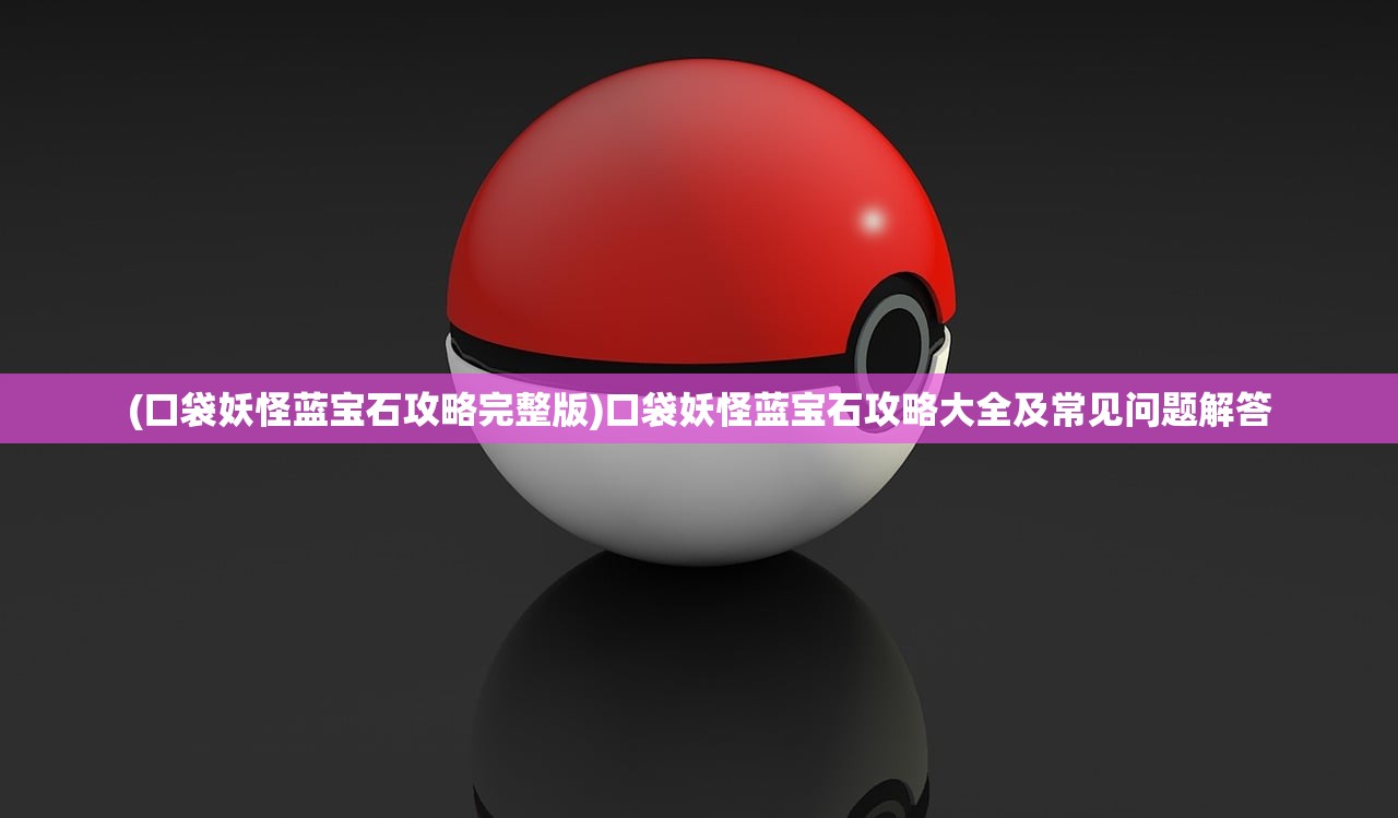 (以仙之名改名叫什么了啊)以仙之名，游戏的新命名与背后的故事