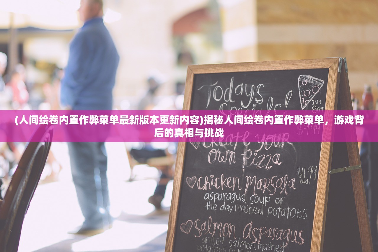 (以仙之名改名叫什么了啊)以仙之名，游戏的新命名与背后的故事