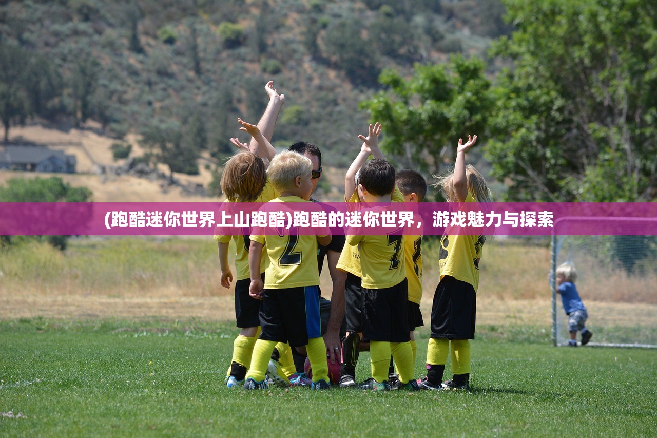 (御剑cg)御剑坚决，深入探究与常见问答解析