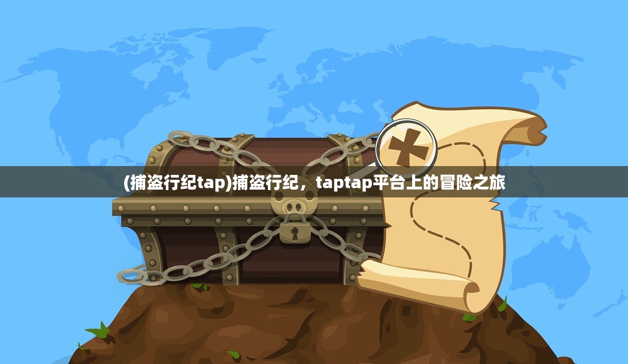 (伊甸启动)伊甸启示录场景下的重症监护室，深入解析与挑战