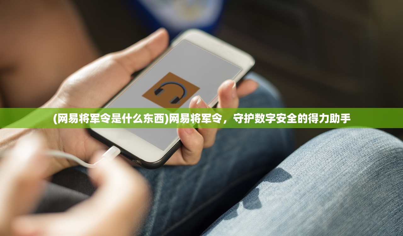 (御剑cg)御剑坚决，深入探究与常见问答解析