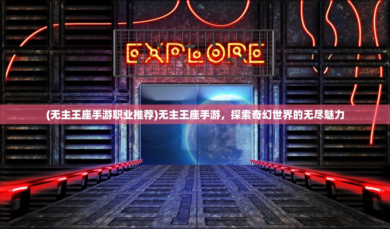 (奇迹暖暖官方安卓版下载)奇迹暖暖官方安卓——游戏探索与常见问题解答