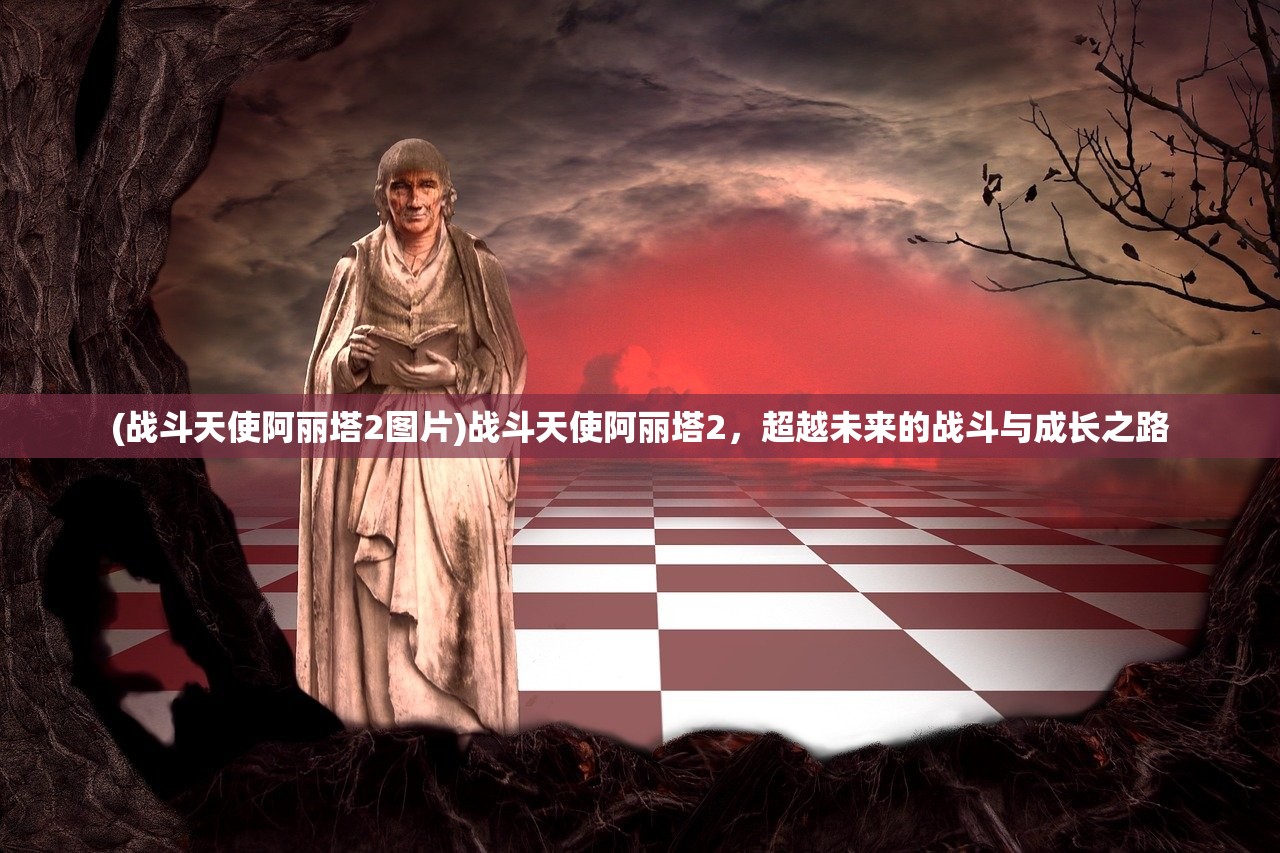 (辐射新维加斯攻略游民星空)辐射，新维加斯攻略2——深入探索与常见问题解答
