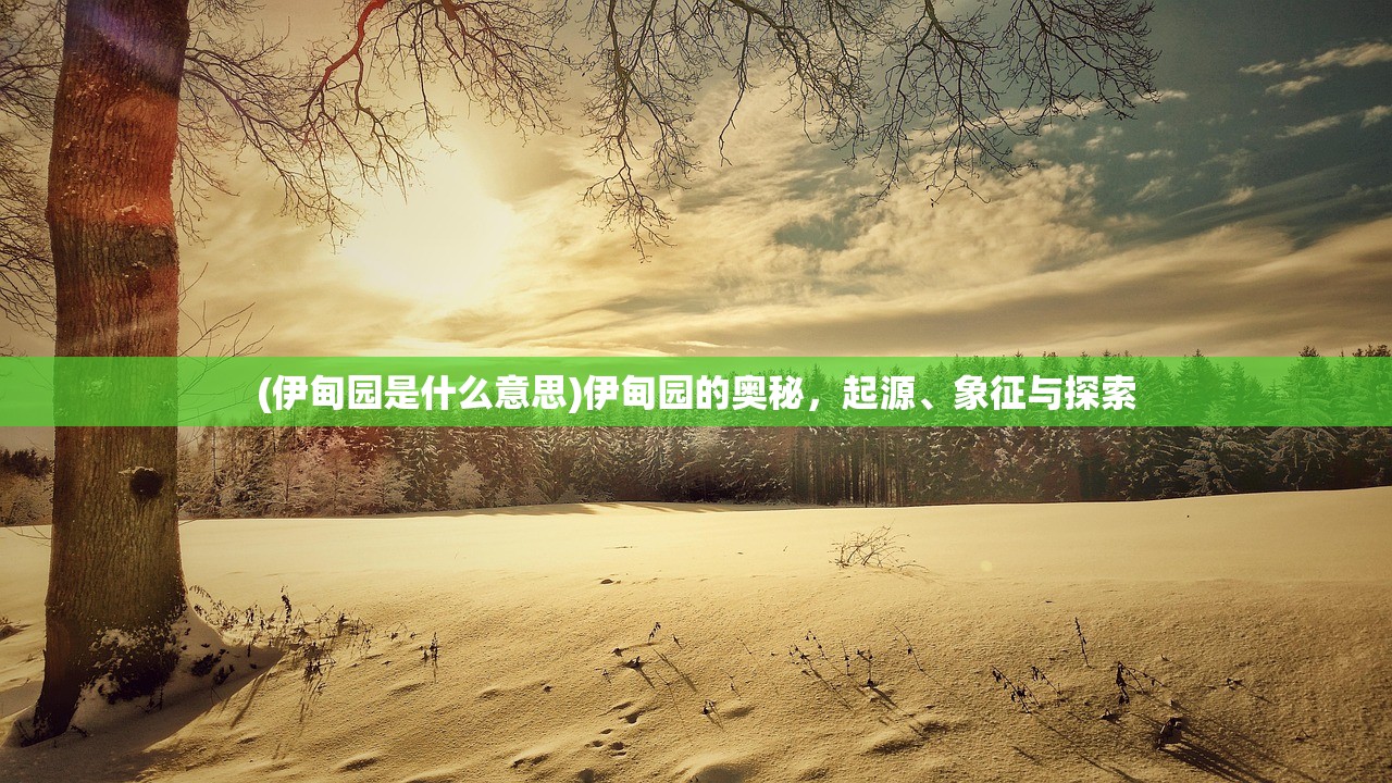 (绊倒的倒)绊倒的迷糊女，一场意外引发的深思