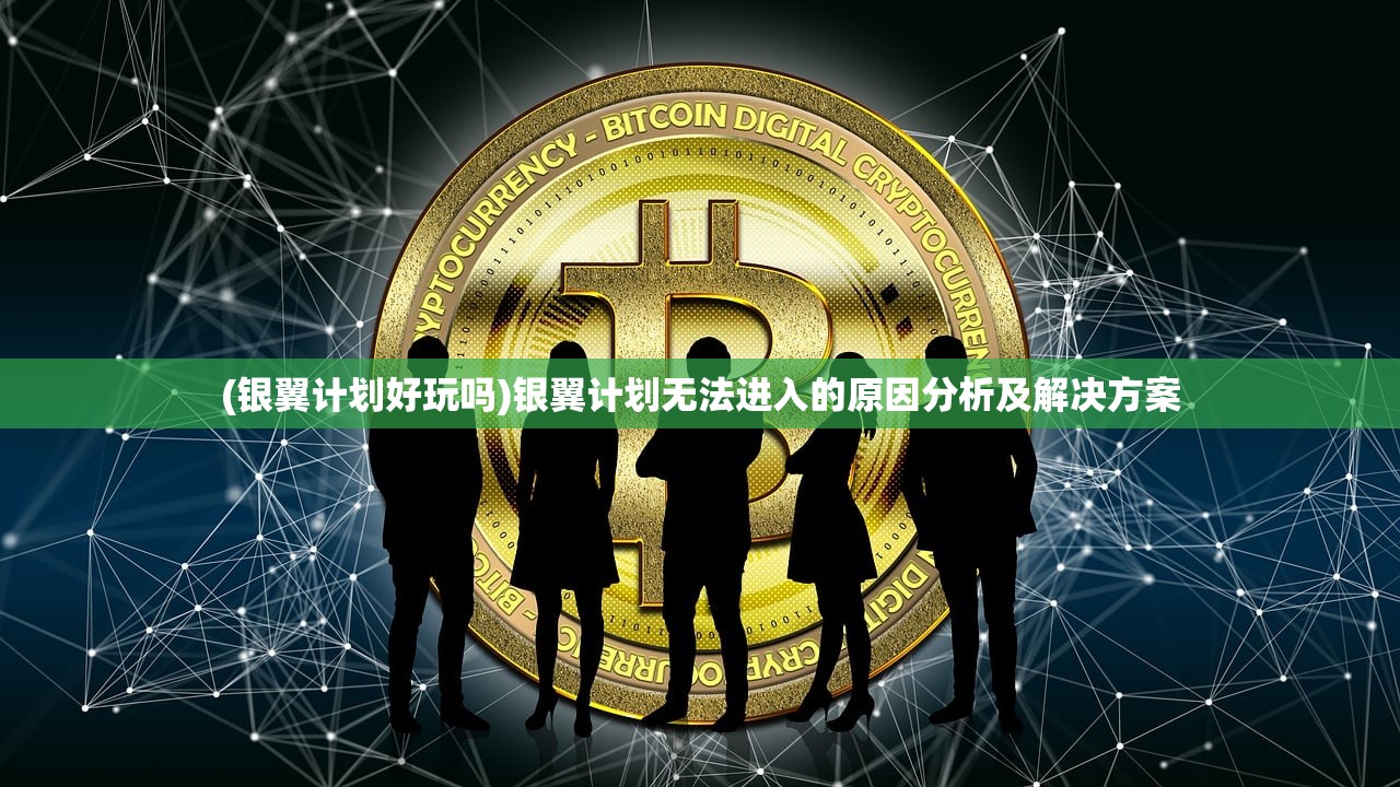(斗破苍穹三年之约游戏兑换码)斗破苍穹三年之约游戏，探索玄幻世界的冒险之旅