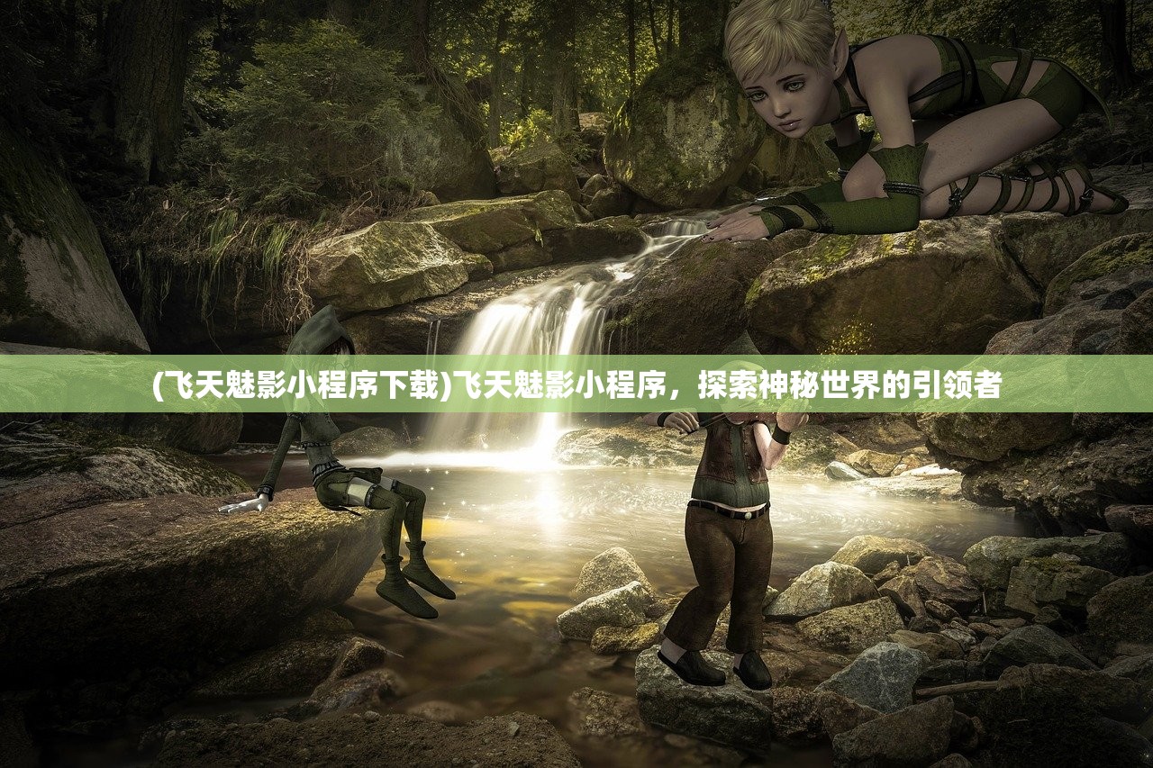 (打天下做江山歌词是什么意思)打天下做江山歌曲，历史情怀与现代演绎的交融
