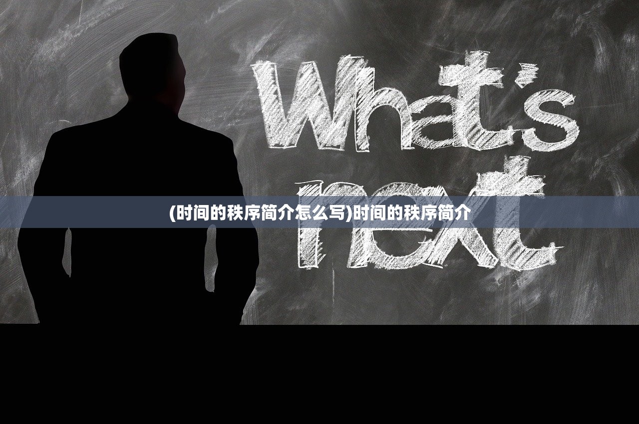 (代号分集剧情)代号分集介绍，深度解析与常见问题解答