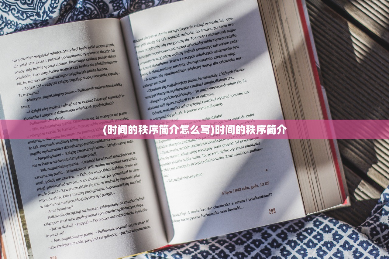 (打天下做江山歌词是什么意思)打天下做江山歌曲，历史情怀与现代演绎的交融