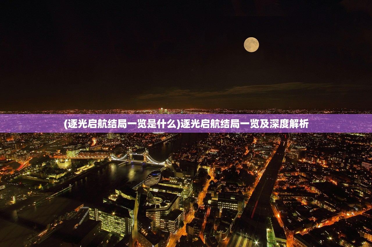 (战匠杜沃 steam)战匠杜沃黑鸦山大门的第二把钥匙，神秘之旅的继续探索