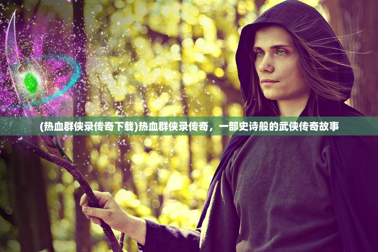 (现代战舰无限美金版本)现代战舰无限美金版，深度解析与探讨