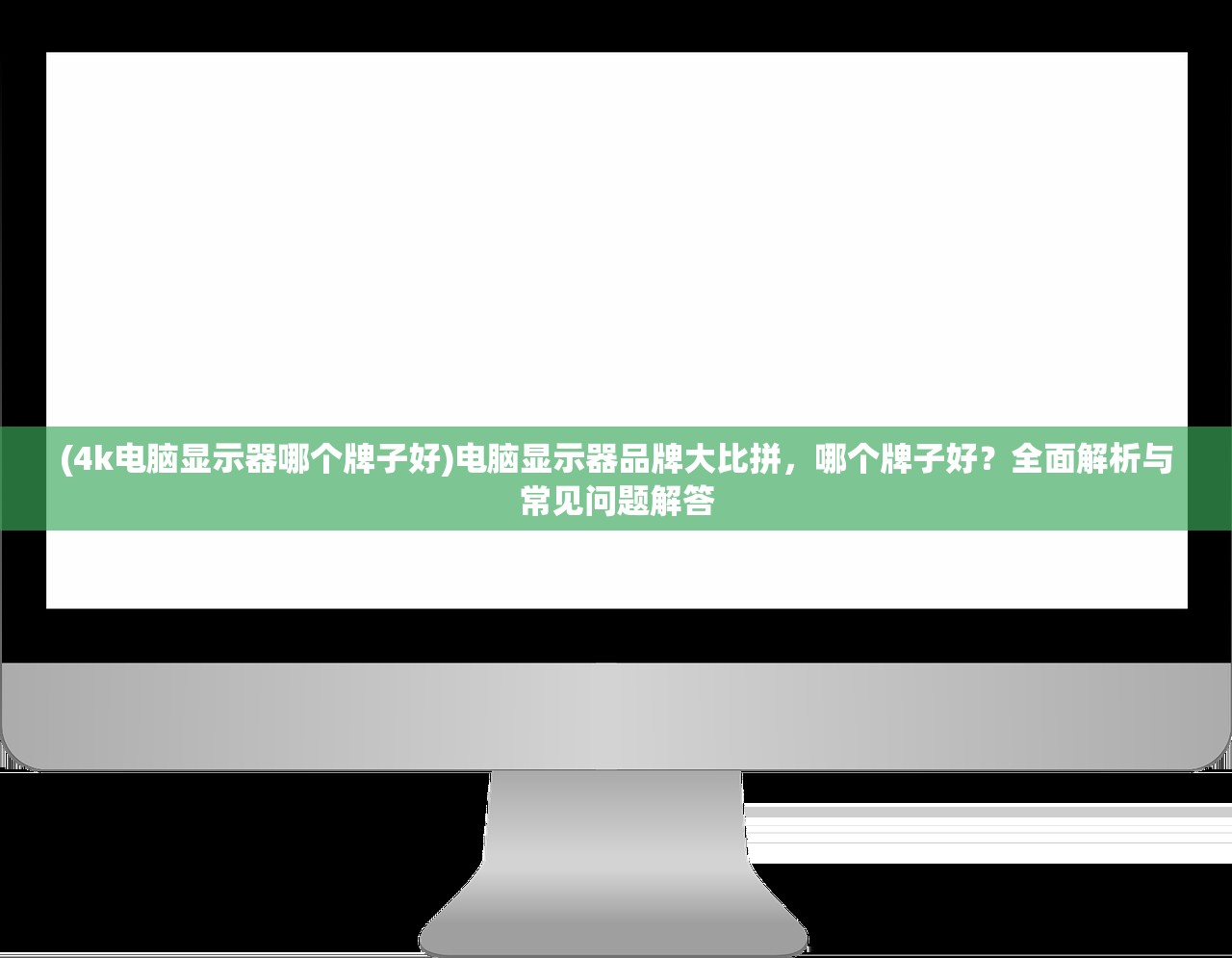 (史莱姆的异世界攻略指南)异界原点传说，史莱姆不哭攻略详解及常见问题解答