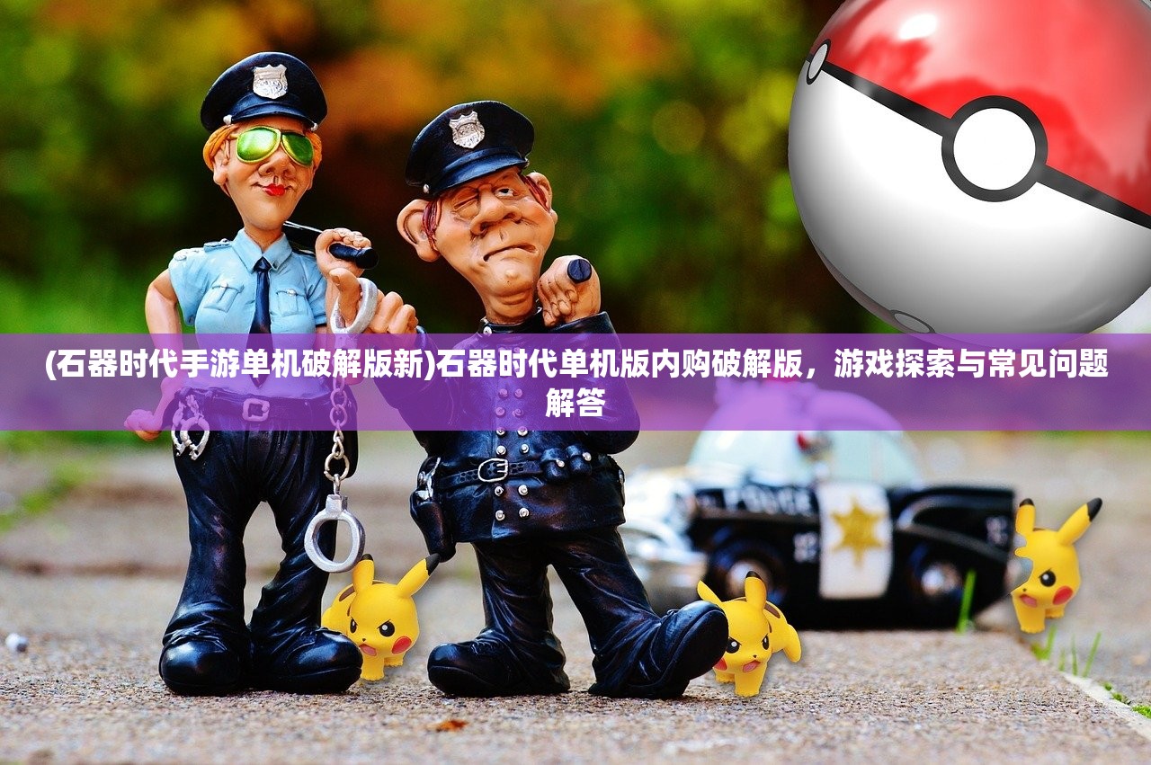 (家庭教师手游sr排行)家庭教师手游好玩吗？深度解析游戏魅力与特色