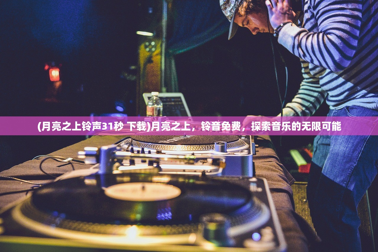 (异界情缘手游)异界奇缘，兽郎与喵抹的跨世界情缘