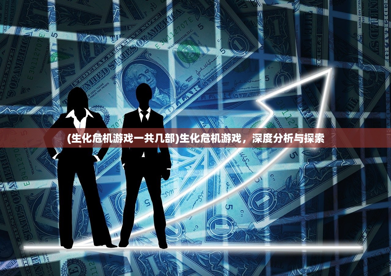 (代号3s)基于代号三的深度解析与探讨