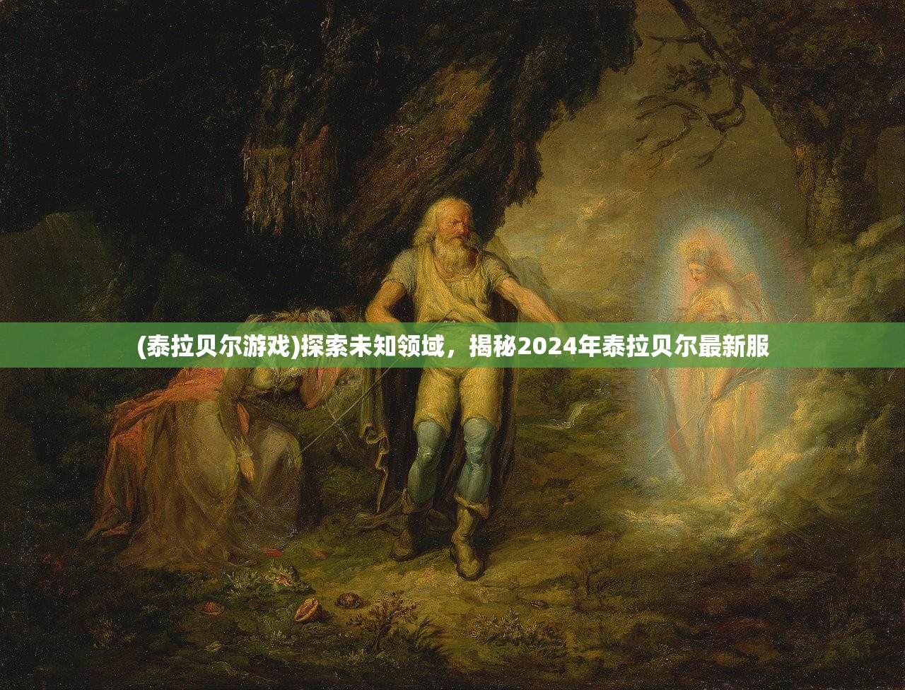 (运筹三国游戏怎么玩)运筹三国游戏，策略与智慧的较量