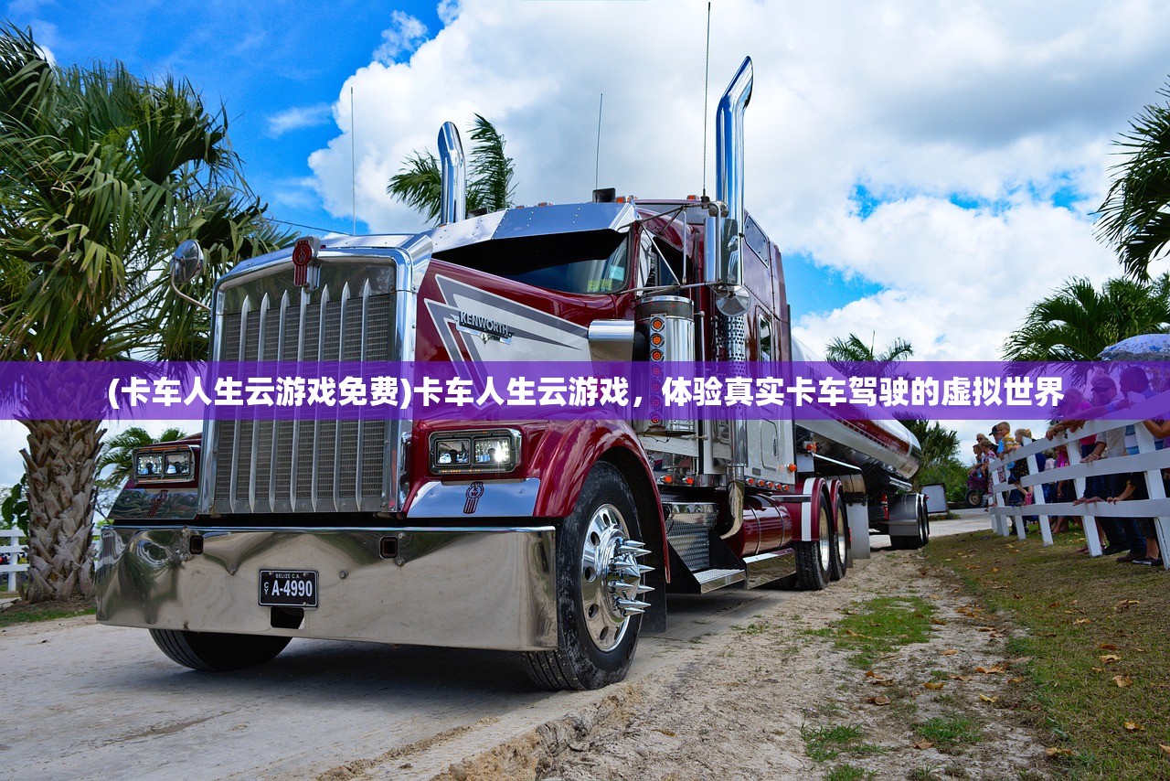 (密教模拟器各个教派属性)密教模拟器八种属性深度解析