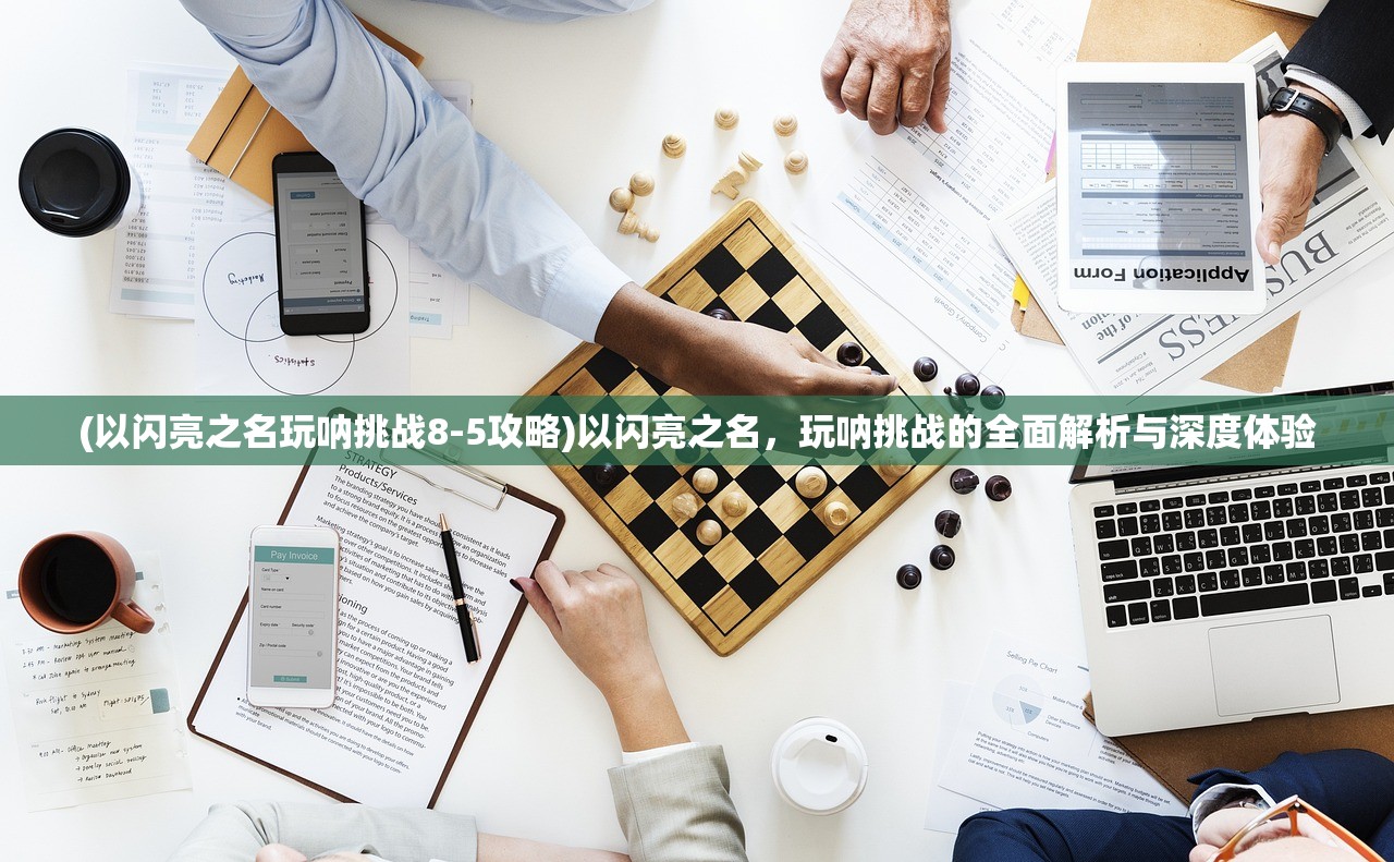 (彼界最后boss几个门)彼界停服原因深度解析