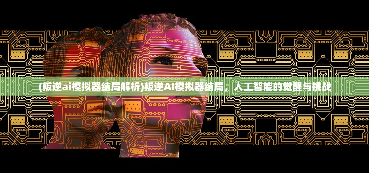 (空中战魂ol)空中战魂火凤凰单职业，探索与解析