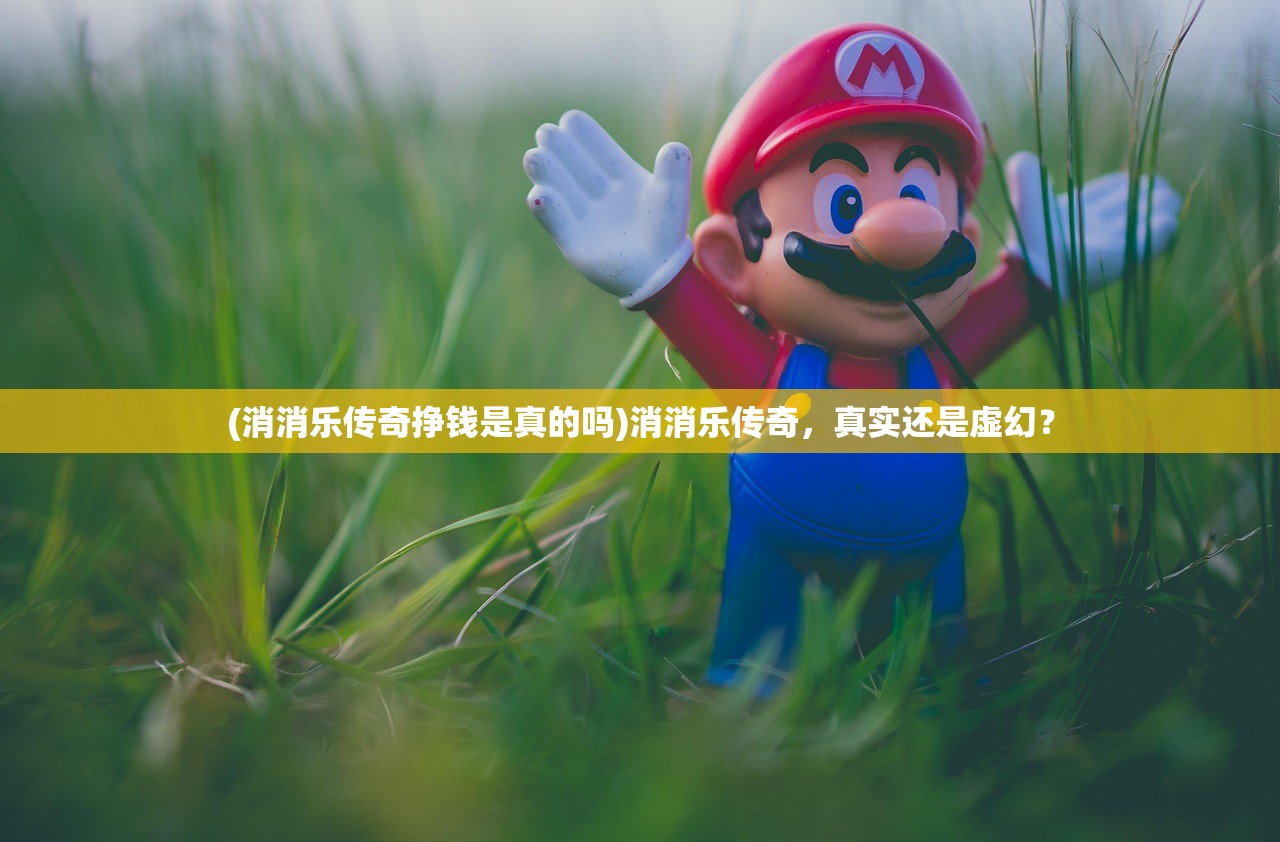 (植物大战僵尸经典版ios安装包)植物大战僵尸经典版苹果安装攻略及常见问题解答