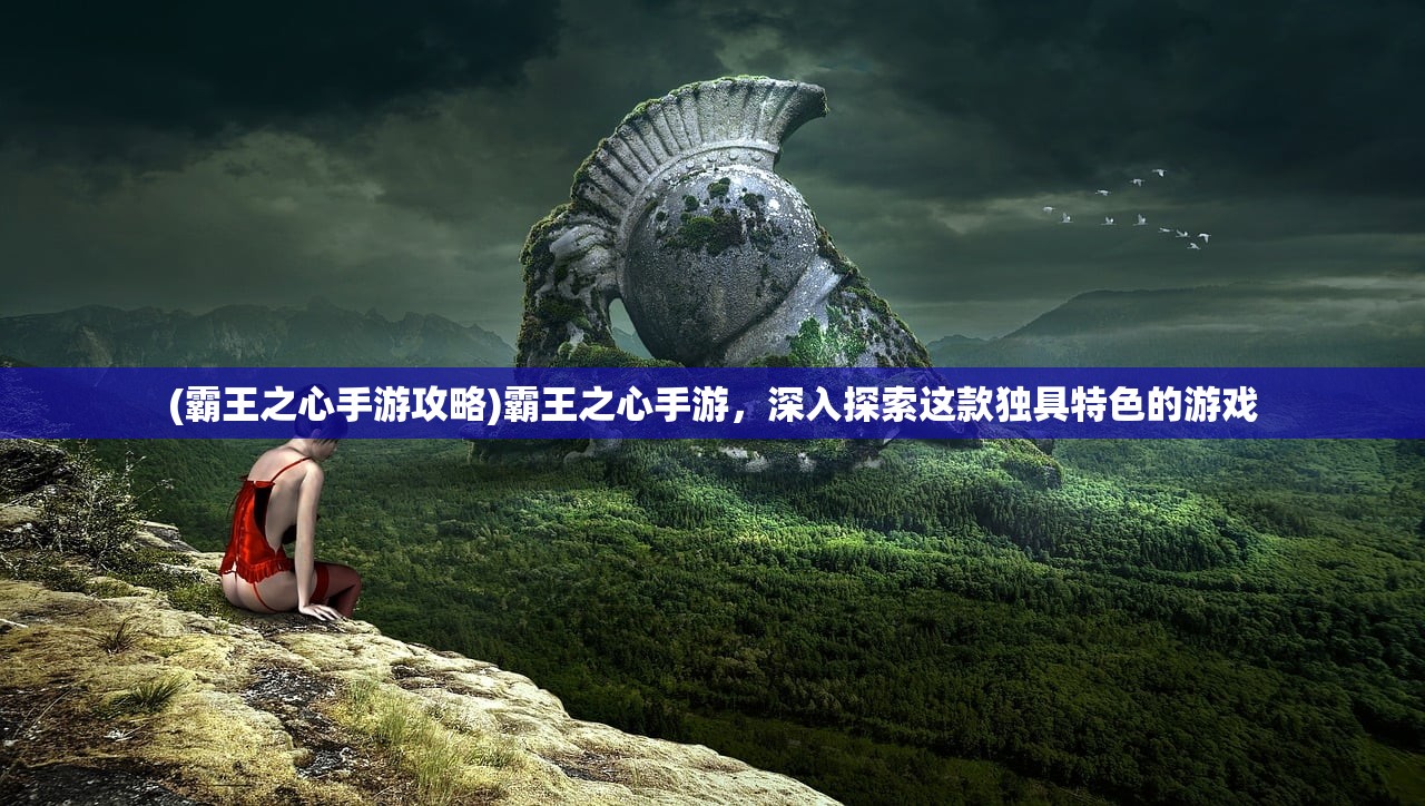 (大侠坛说新手攻略)大侠坛说改名后新称号揭秘，江湖故事的新篇章