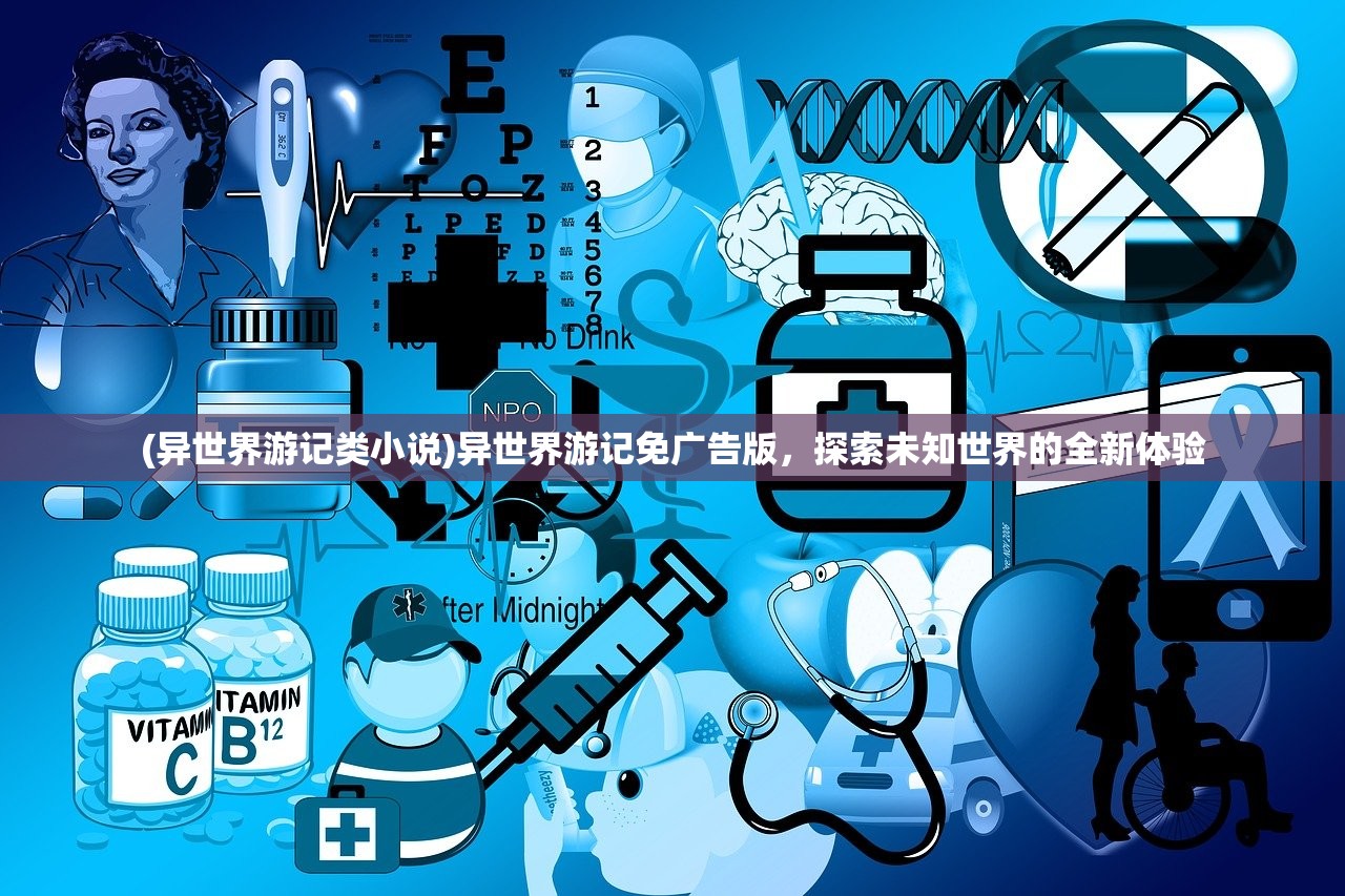 (修仙手游排名第一)热门十大闲置挂机修仙手游，游戏分析与玩家指南