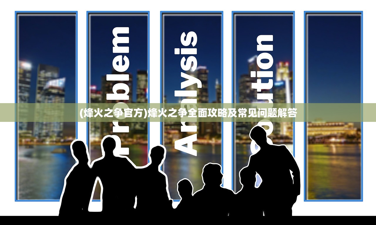 (暴走战姬无限代金券怎么获得)暴走战姬无限代金券，游戏玩家的福利与策略探讨