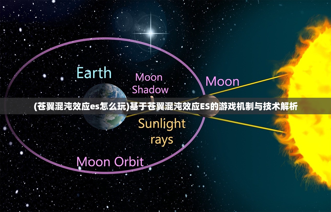 (三国群英传单机版破解版)三国群英传单机版，经典战略游戏的深度解析
