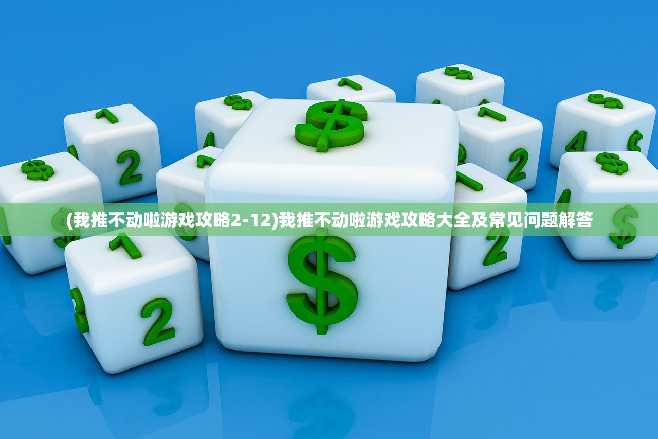 (怒焰三国杀先养哪个红将好)怒焰三国杀，红将培养策略——首个红将如何选择？