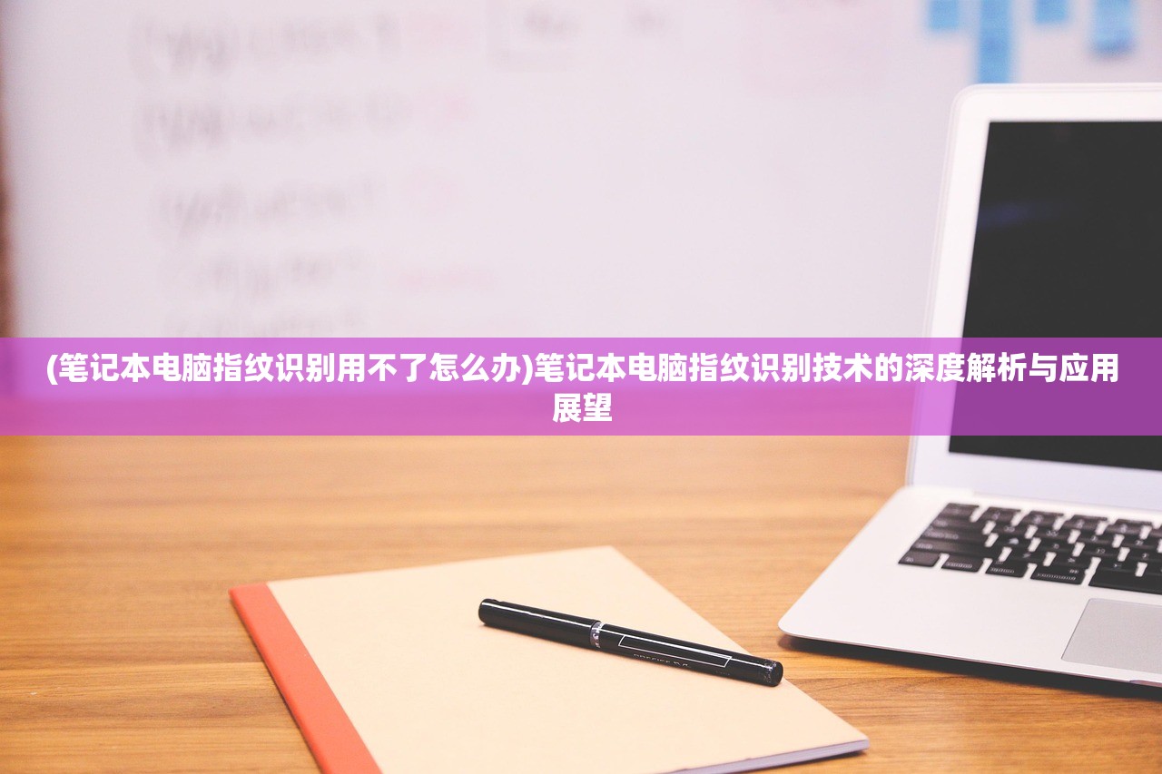 (糖果好友传奇最新版)糖果好友传奇最新，游戏魅力与独特体验探讨
