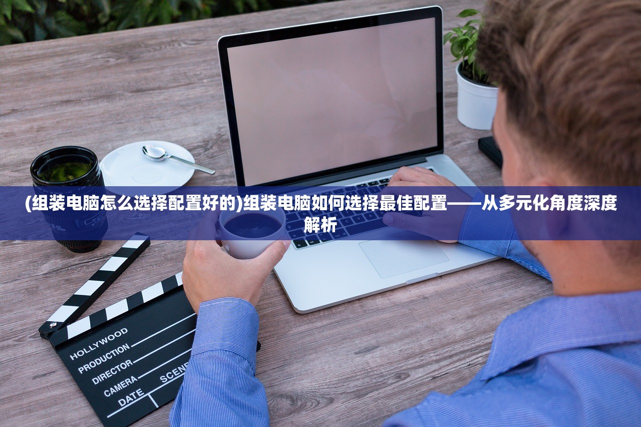 (糖果好友传奇最新版)糖果好友传奇最新，游戏魅力与独特体验探讨