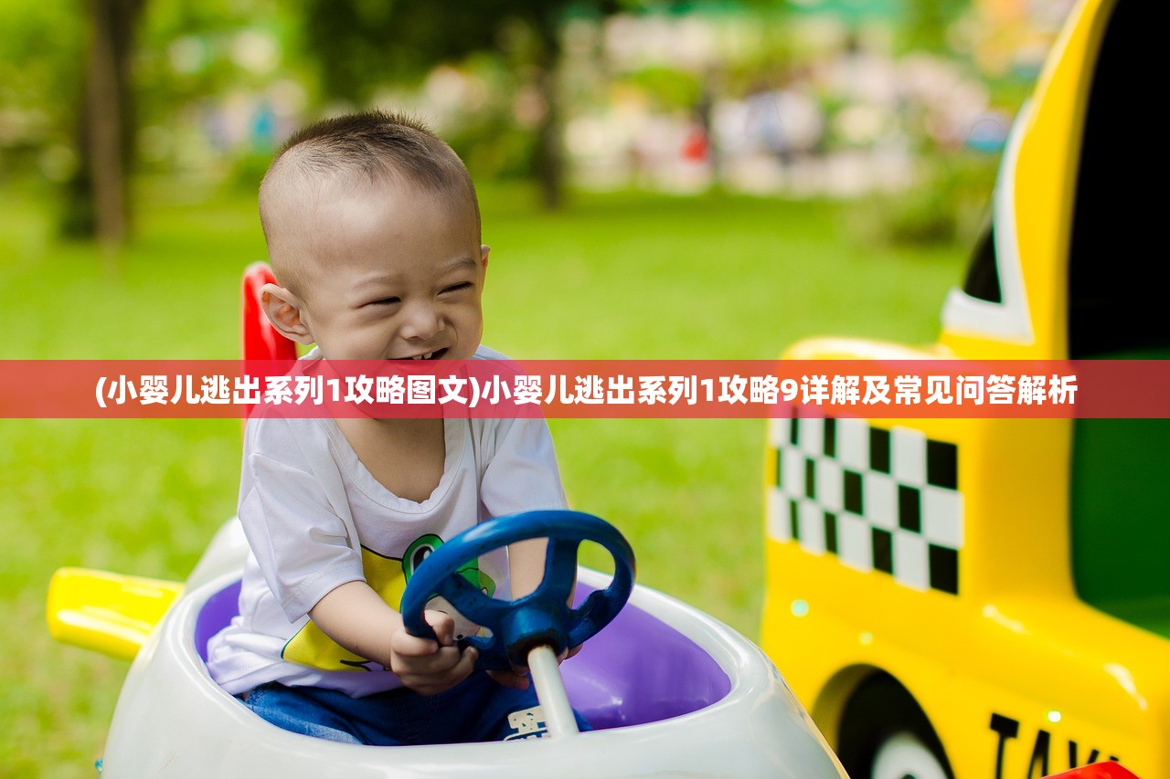 (热血神剑折扣最低的手游平台是哪个)热血神剑折扣最低的手游平台，探索最佳游戏平台体验