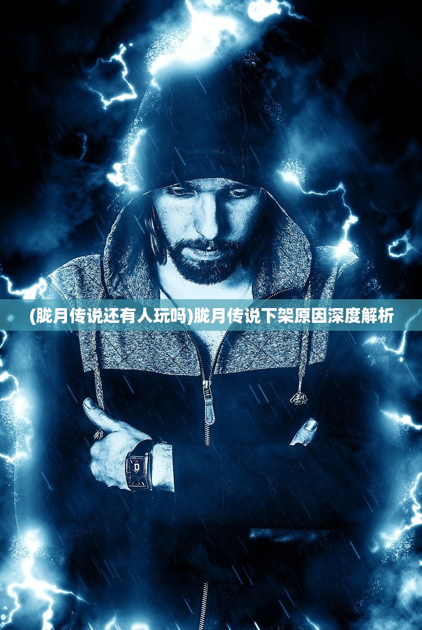 (热血神剑折扣最低的手游平台是哪个)热血神剑折扣最低的手游平台，探索最佳游戏平台体验