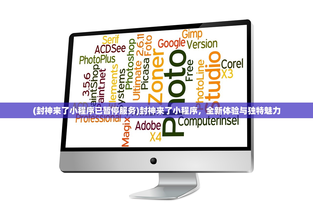 (我即道 道即我)探寻道的真谛，从我道即道出发的思考